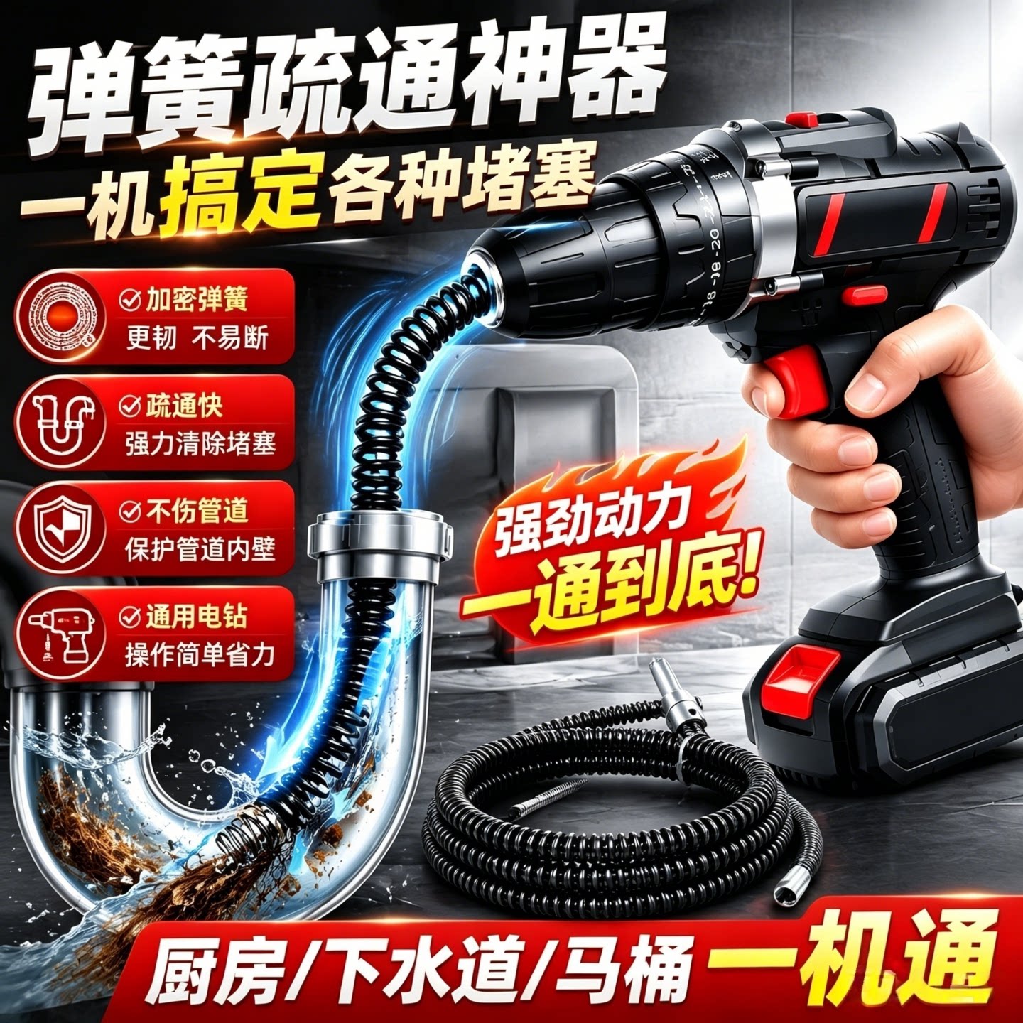 厨房下水道疏通神器通马桶厕所堵塞专用工具电动管道疏通机一炮通