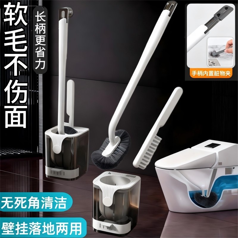 马桶刷壁挂2025新款高级感厕所刷子卫生间无死角洗厕所神器带底座,家庭/个人清洁工具,马桶刷/厕所刷,淘宝优惠券,粉丝福利购,淘宝优惠卷