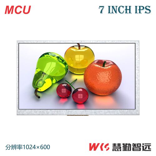 7寸1024×600IlPS液晶显示屏模块8080MCU单片机接口LCD液晶屏TFT