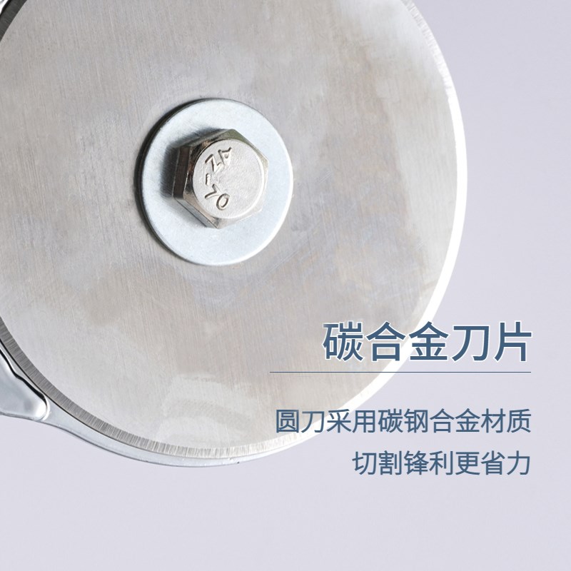 PVC板圆形切割刀雪弗板发泡板专用刀圆刀手工diyX裁切工具材料