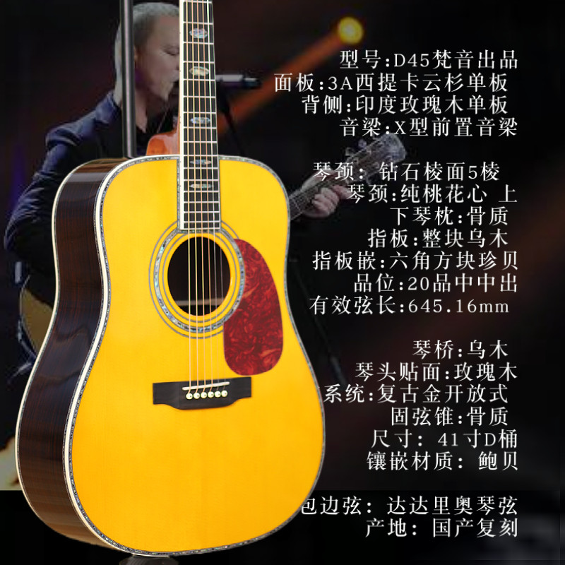 41寸复古色D桶成人全单板民谣吉他演奏级指弹电箱乌木指板亮光