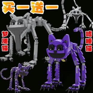 微笑小动物玩偶3波比的游u戏时间瞌睡猫手办公仔儿童益智积木拼装