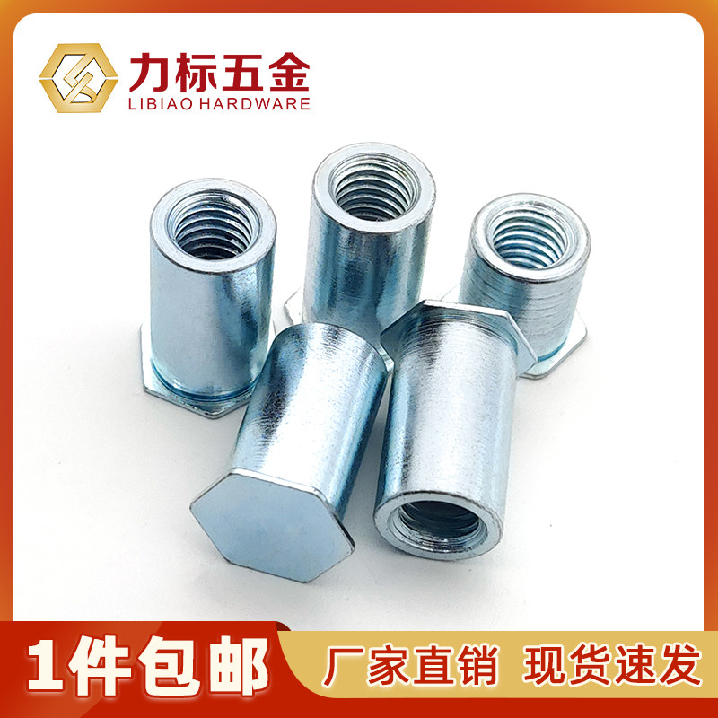 《小外径》盲孔压铆螺柱/压铆螺母柱/压铆螺柱 M3底孔4.2/M4底孔6图片