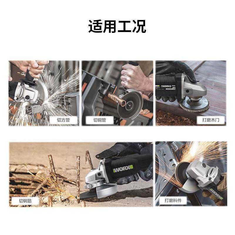 角磨机WU808无刷打磨切割抛光锂电充电角向磨光机电动工具,农机/农具/农膜,智慧农业系统,淘宝优惠券,粉丝福利购,淘宝优惠卷