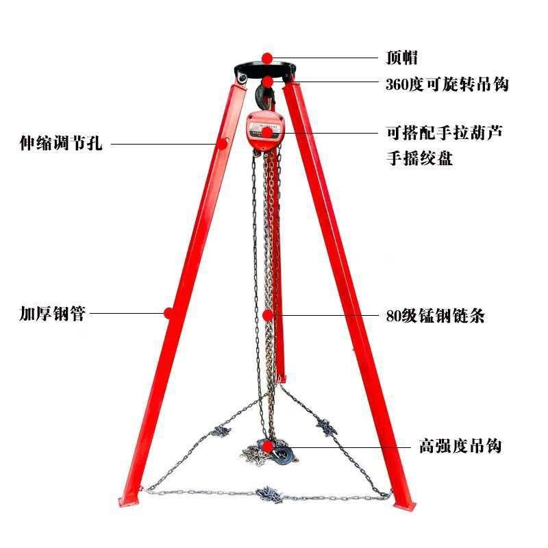 起重可伸缩式三脚架起重装卸三脚架手拉葫芦支架倒链配件吊架,农机/农具/农膜,林业机械,淘宝优惠券,粉丝福利购,淘宝优惠卷