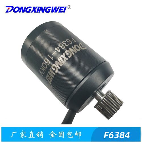F6384电f动滑板车电机 大功率皮带轮永磁直流无刷电机设备马达