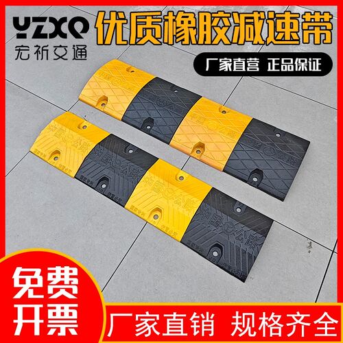 减速带限速垄缓冲带减速板斜坡家用公路道路坡道橡胶铸钢加厚汽车