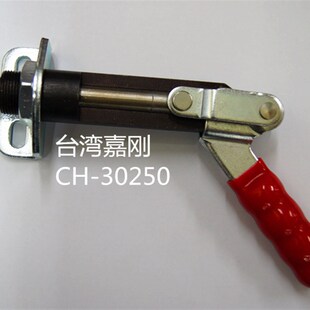 压紧器 30250 推拉式 工件固定 肘夹 快速夹具 工装
