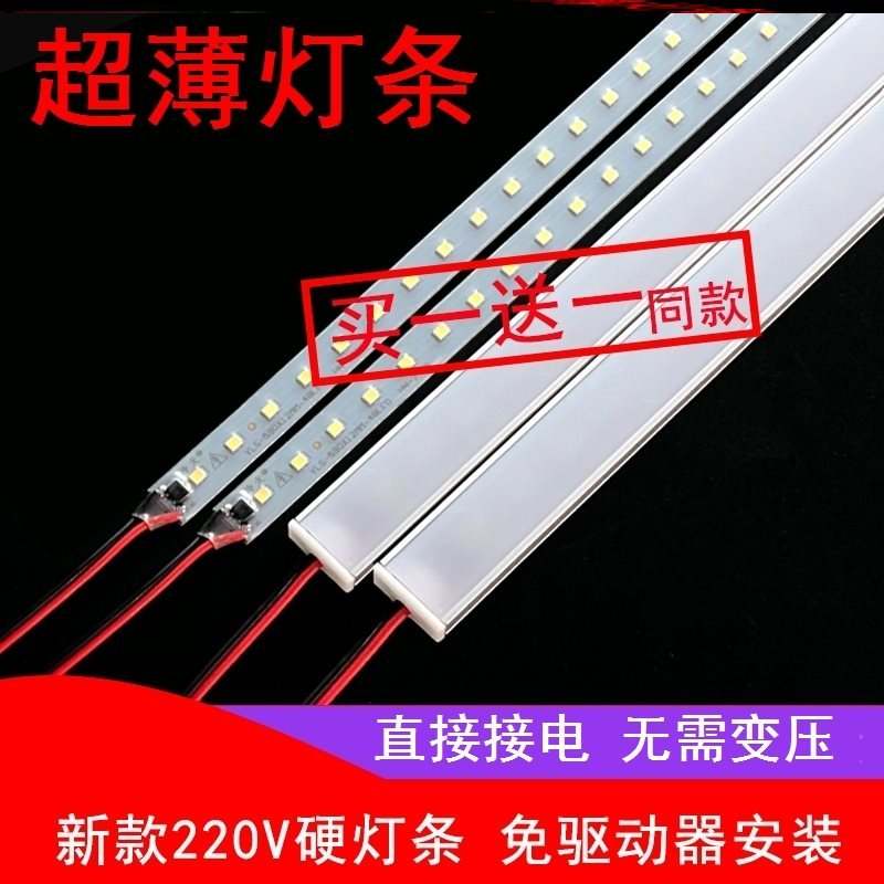 灯槽天花灯板条型玻璃展示柜leBd灯带内置壁柜嵌入式装饰楼梯衣柜