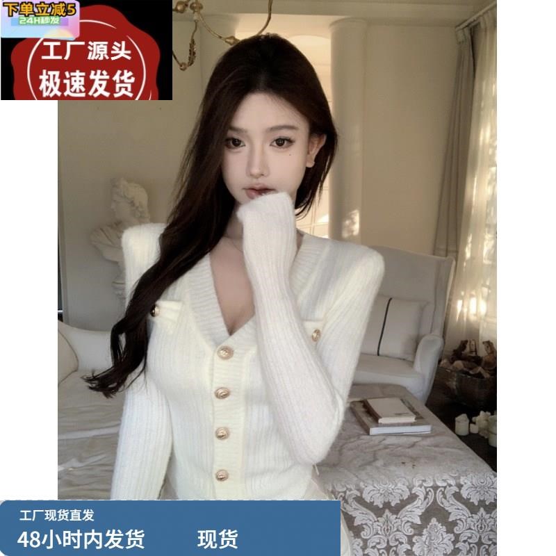 白色长袖针织开衫外套女秋冬2x024新款纯欲v领毛衣内搭打底衫上衣
