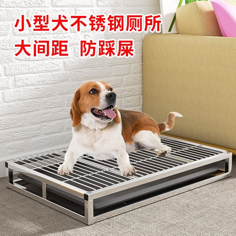 狗厕所小型犬防踩屎不锈钢小号猫砂中型犬固定尿垫诱导剂定点自动,宠物/宠物食品及用品,狗厕所,淘宝优惠券,粉丝福利购,淘宝优惠卷