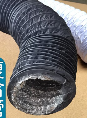 加厚PVC伸缩复合排风管白色灰色空调通风出气风管 油烟机铝箔软管