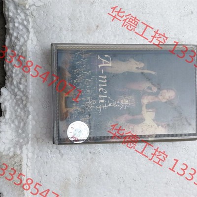 议价 张惠妹磁带