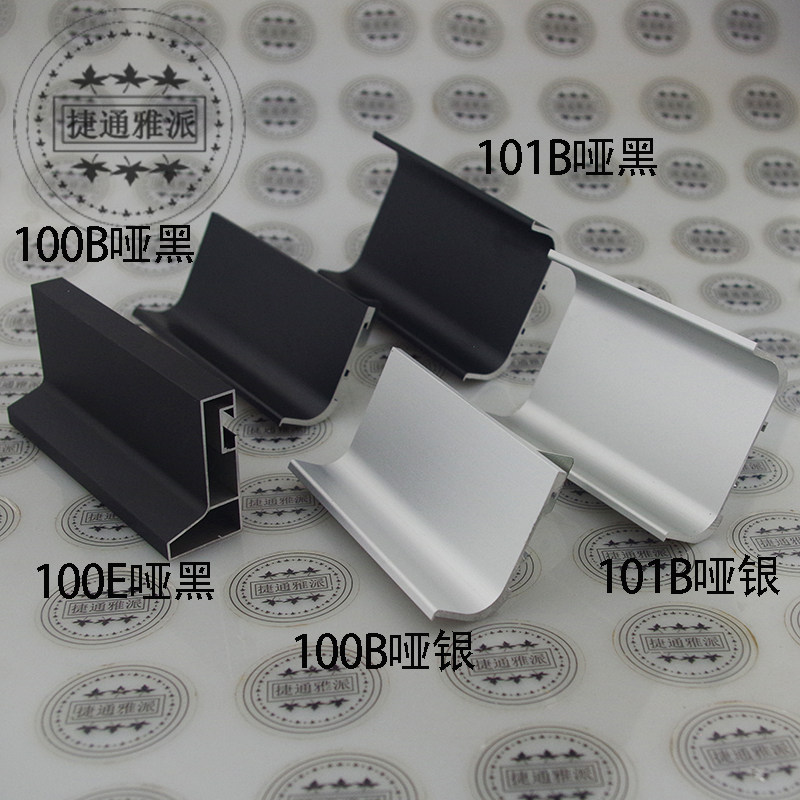 加厚橱衣柜体免拉手哑黑银铝合金隐形型材地柜上柜门抽屉暗拉手,基础建材,隐形拉手,淘宝优惠券,粉丝福利购,淘宝优惠卷