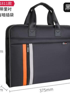 树杰1811手提文件袋拉链帆布袋资料会议袋商务公文包印字logo