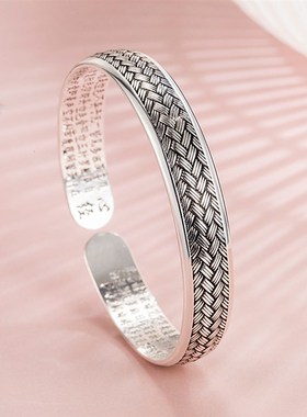 复古泰银心c经手镯女个性设计编织面开口手环潮男复古民族创意手