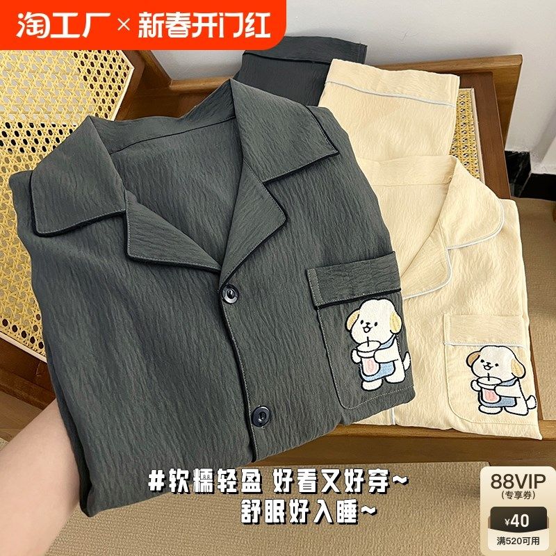 云朵棉情侣睡衣一男一女2025年新款睡衣夏季长袖卡通家Z居服可外