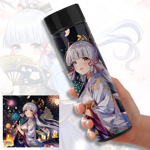 神里绫华水杯 原神不锈钢保温杯 二G次元动漫茶杯 学生杯子定制