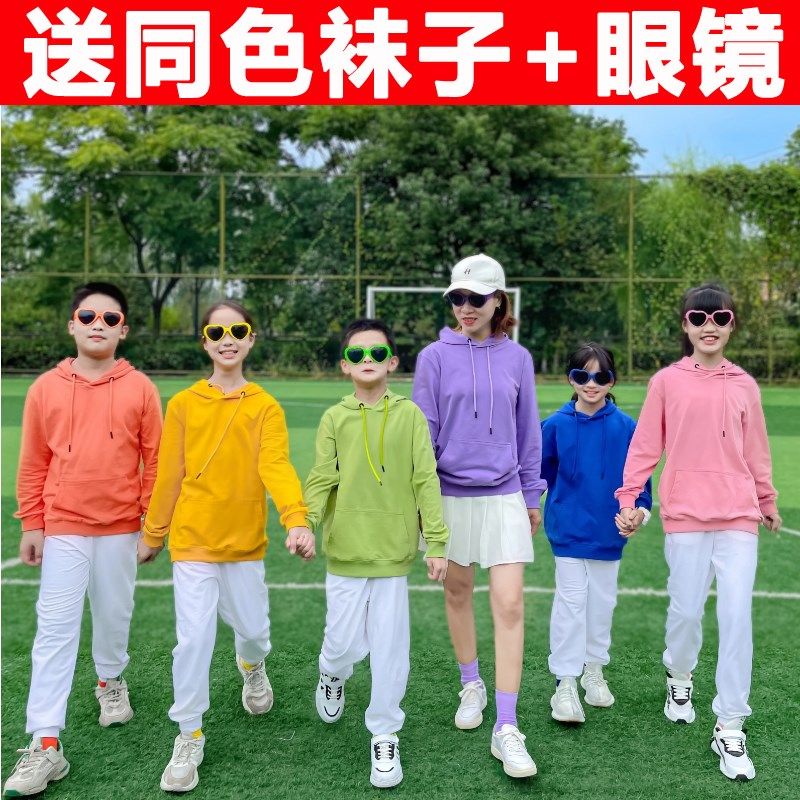 秋冬季糖果色儿童加绒连帽卫衣小学生亲子装春秋彩色套头班服定制