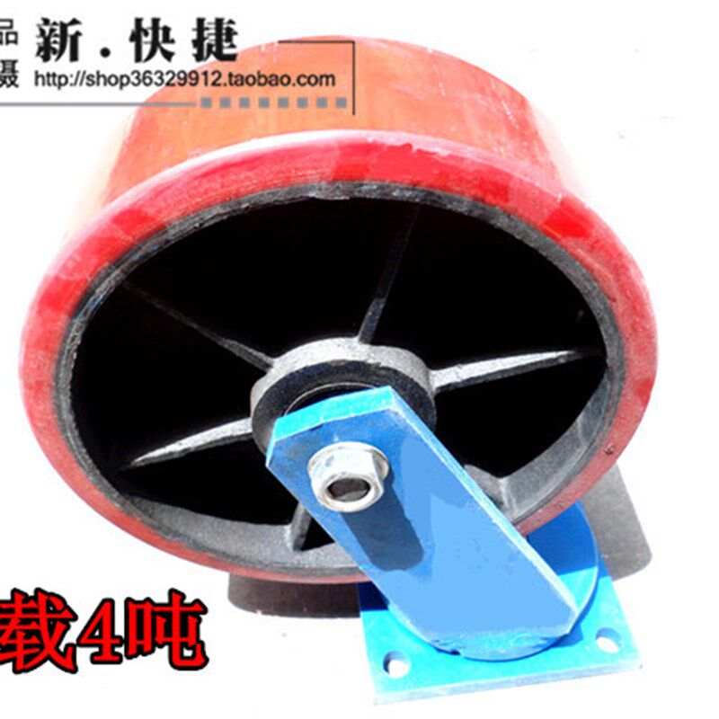 12寸重型聚氨酯万向轮(承载4吨)/橡胶轮/N万向轮子/脚轮/工业轮