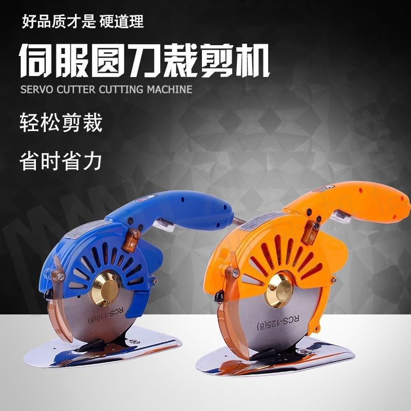 电剪刀 伺服直驱电动圆刀裁剪机 电剪 切布机 裁布机直驱裁剪,畜牧/养殖物资,养殖用具,淘宝优惠券,粉丝福利购,淘宝优惠卷