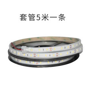 自灯亮灯条光带灯灯带线超户外贴片防水室内5630长12v客厅.软led