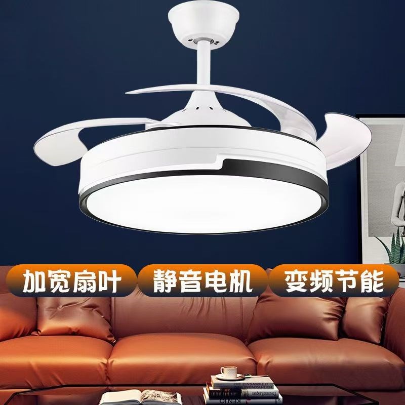 隐形一体风扇吊灯客厅餐厅风扇吸顶灯2025新款高档节能变频电扇灯