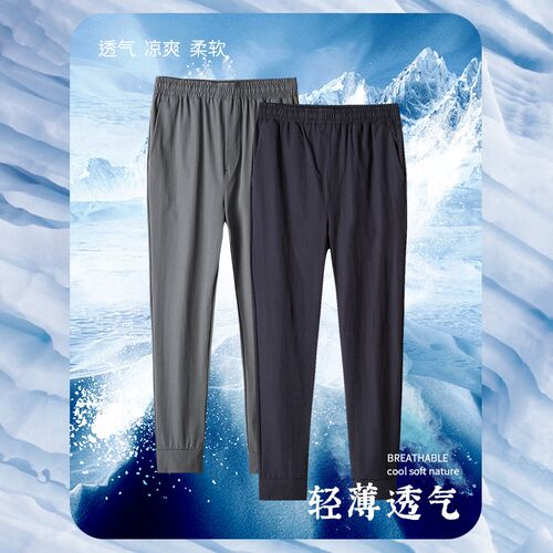 运动速干长裤定制工作服裤子印logo字夏季男女透气跑步健身休闲裤
