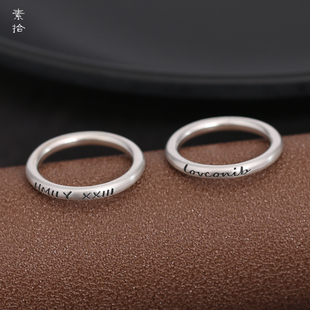 定制999纯银素圈情侣戒指刻字一对戒男女尾戒女小指七夕情人礼物