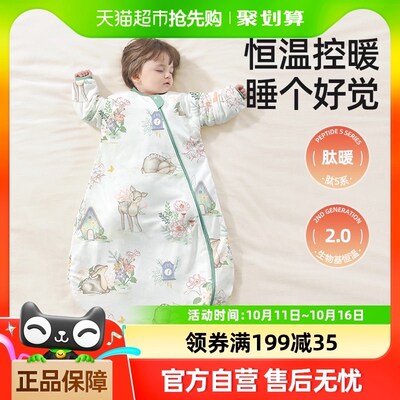 贝肽斯【肽暖】婴儿睡袋秋冬款暖姜恒温新生宝宝一体式防踢被四季