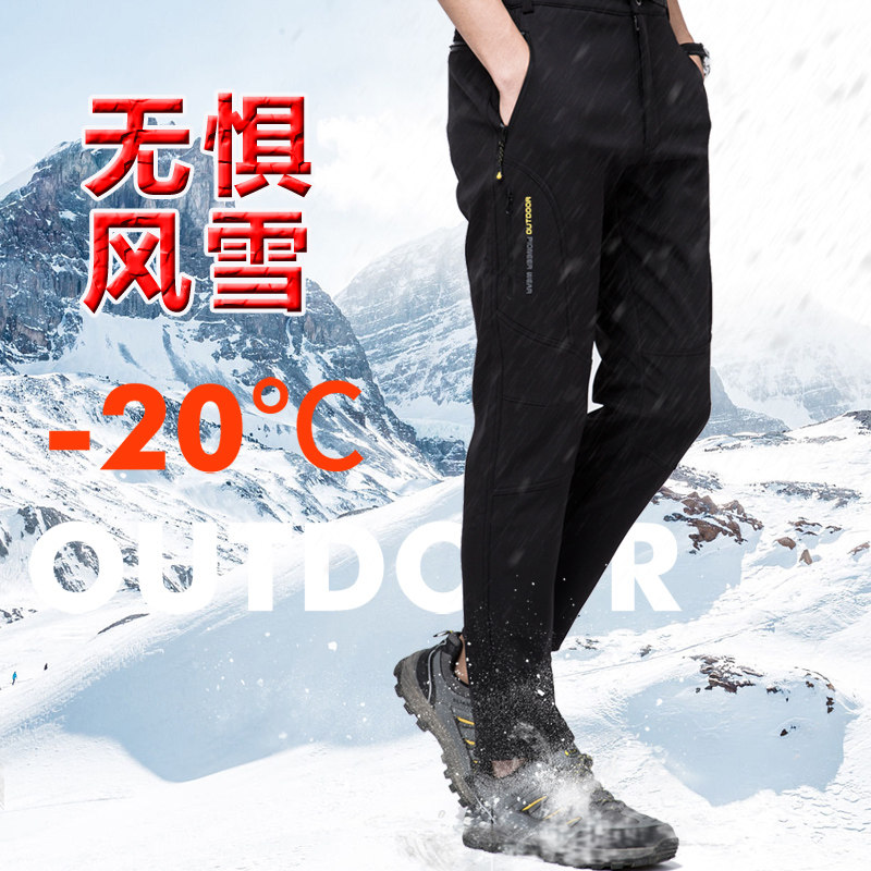 冲锋裤男加绒加厚冬季保暖情侣款抓绒裤子女户外滑雪软壳裤登山裤