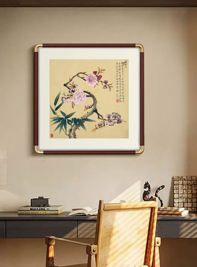 花卉八开装饰画新中式客厅沙发背景墙挂画卧室床头书房墙面壁画