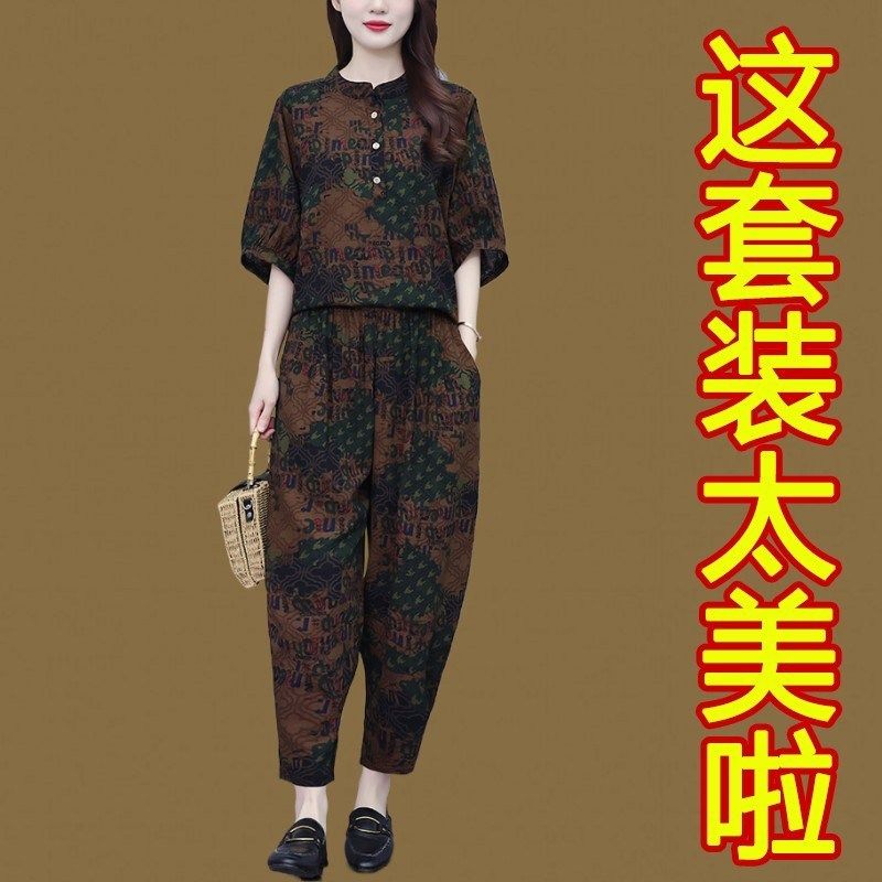 大码女装棉麻套装夏新款中老年妈妈宽松显瘦印花上衣哈伦裤两件套,女装/女士精品,时尚套装,淘宝优惠券,粉丝福利购,淘宝优惠卷