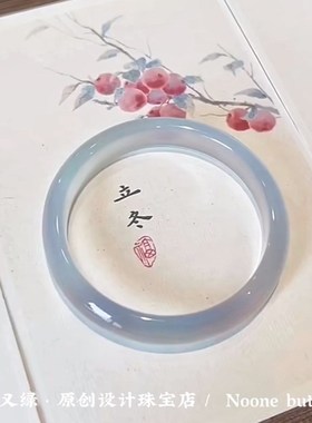 纯天然玛瑙手镯女款天空蓝渐变色白月光玉髓玉镯子高Y冰透冰种马