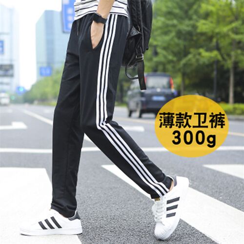 运动裤定制印lgogo印字休闲裤子卫裤DIY员工工作服校服裤来图订制