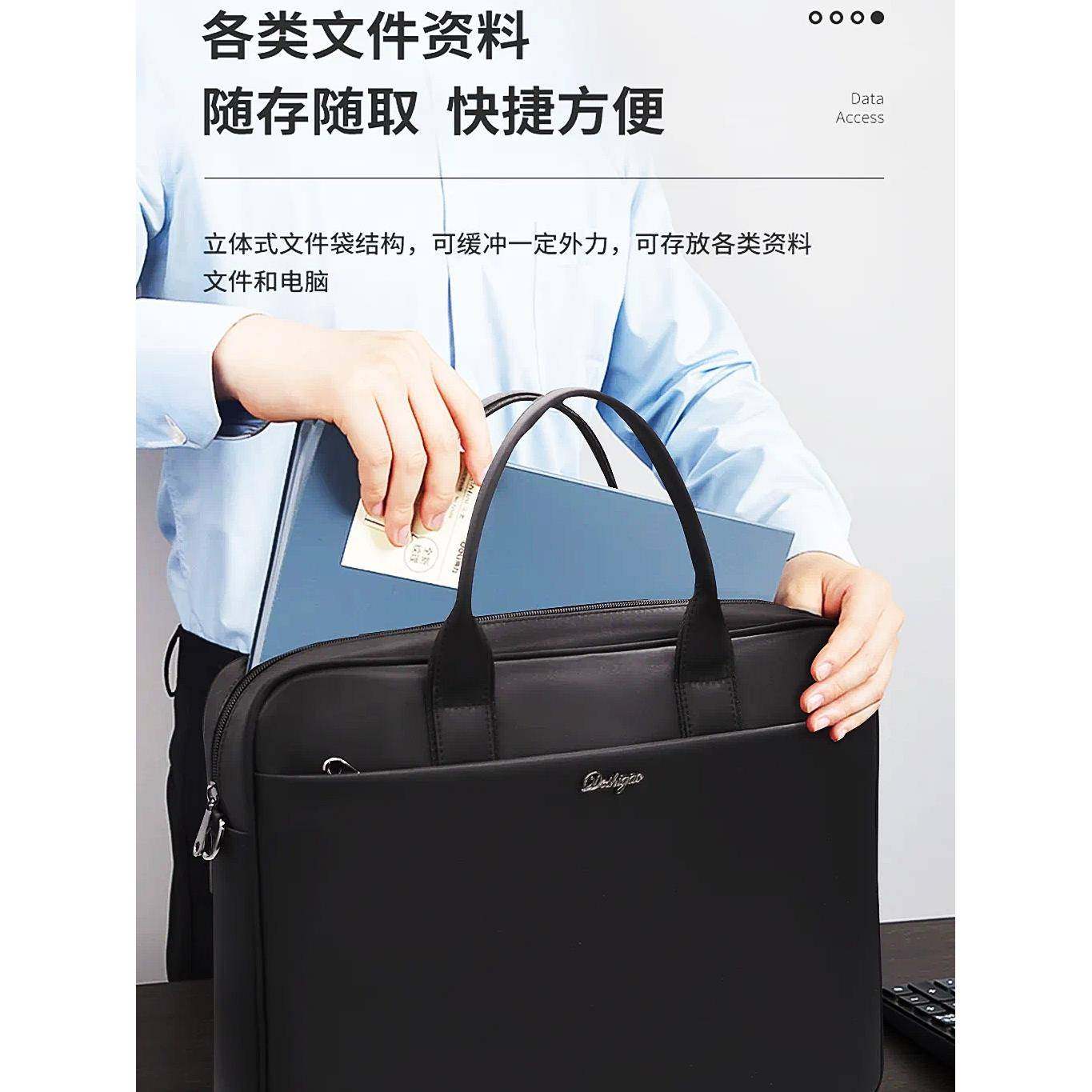 德仕高D-9129商务电脑包手提包文件袋公文包会议包可印刷定制