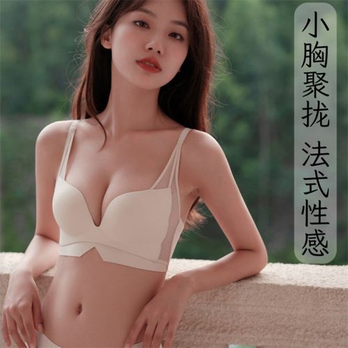 2024款镂空网纱痕内衣女薄款小A胸聚拢无钢圈文胸上薄下厚收副乳