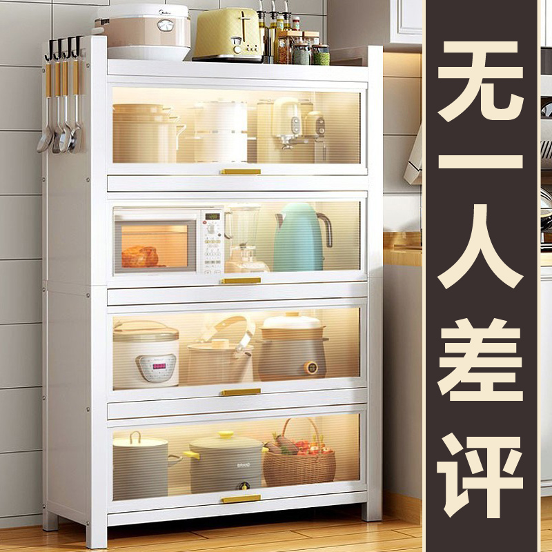 带柜门防尘厨房置物架落地多层多功能橱柜微波炉烤箱电器家用收纳