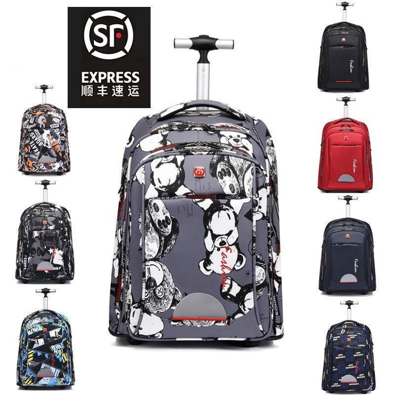 拉杆书包中学生大容量大轮子可爬楼梯H高中初中小学生男孩女行李