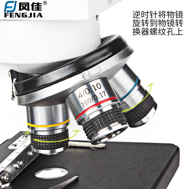 物倍0倍/4e6018倍n/生物显微镜20通用10消色差40倍/5倍/10铜镜倍/