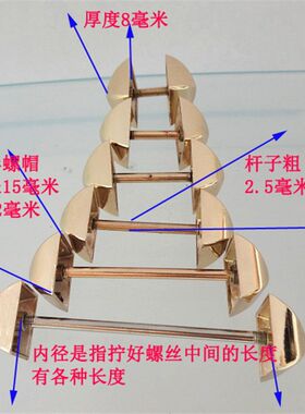 正方形钉车轮杠铃DIY包带女包皮具包包配件五金配件螺丝钉哑铃