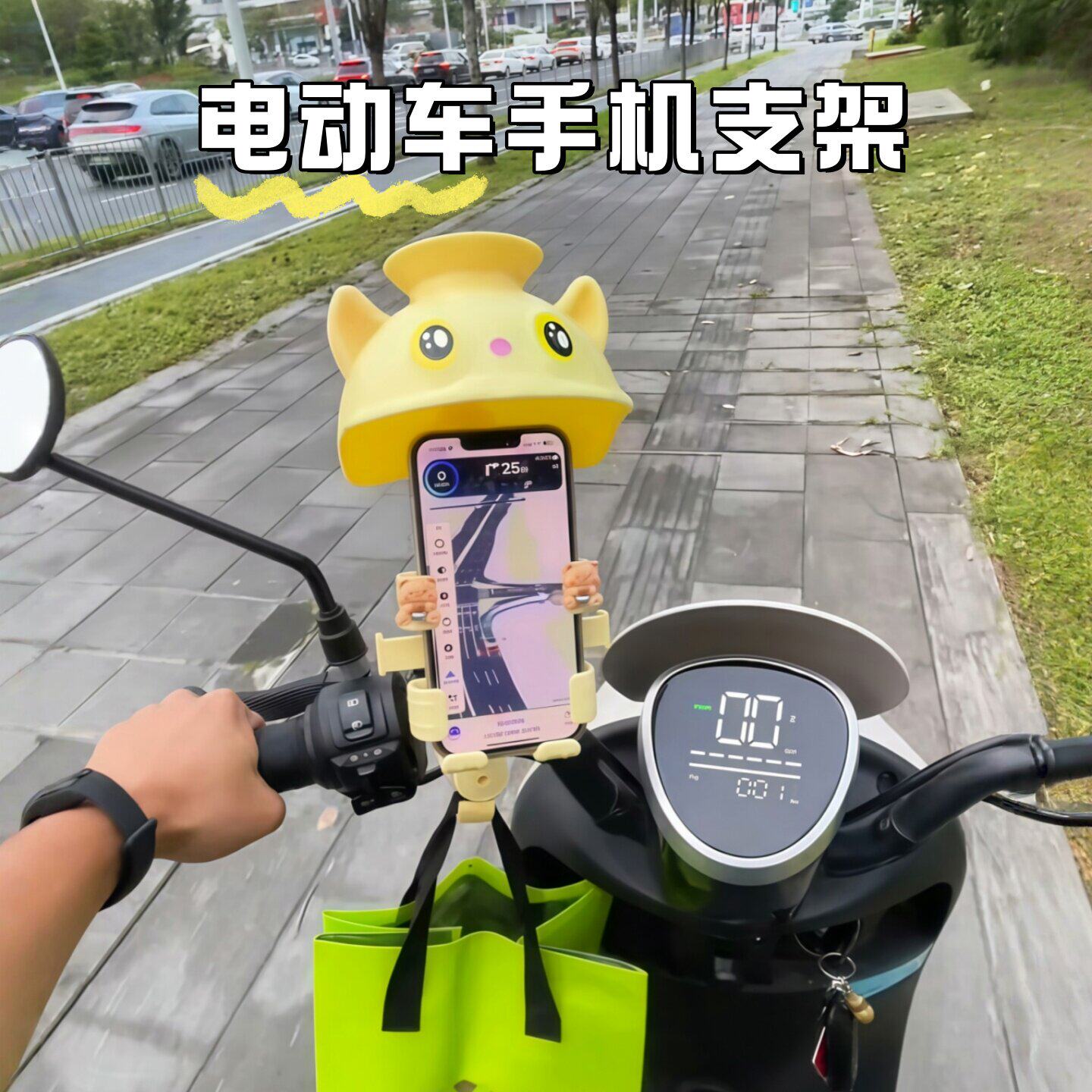 电动车用支架多功能骑行导
