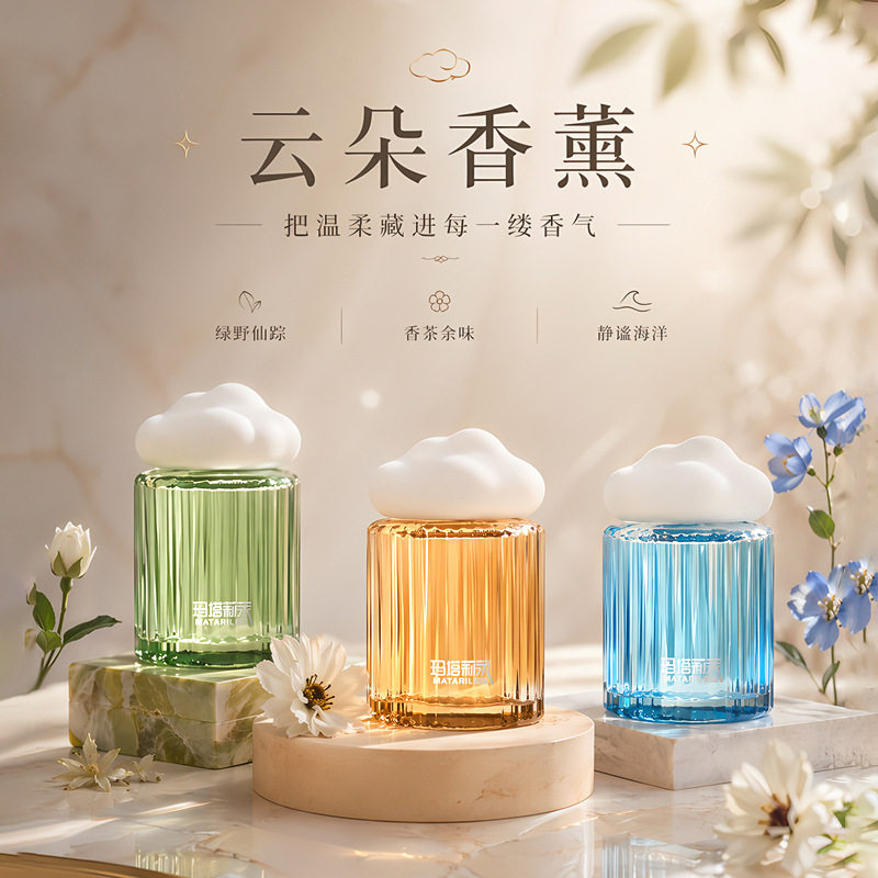 创意云朵扩香石薰高颜值家