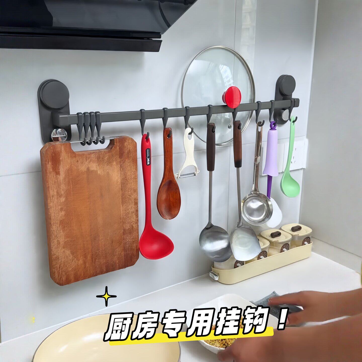 厨房专用挂钩一排式铲子勺