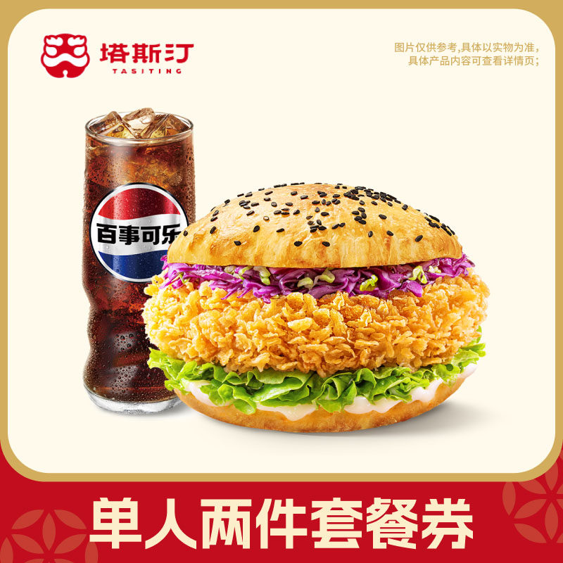 ����˹͡�������������������ȱ��һ�ȯ�Զ���ֵ 10.8Ԫ