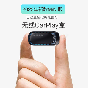 2024新款有线转无线CarPlay盒子奔驰奥迪沃尔沃大众车载HiCar华为