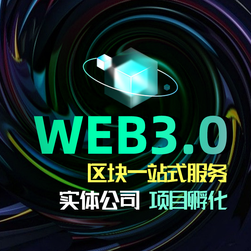 区块包装媒体宣发区块数据链金色财经专栏快讯通稿海外宣发