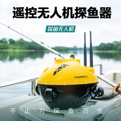 探鱼器无线水底浑水可视高清遥控船摄像头水下看鱼器探头钓鱼神器