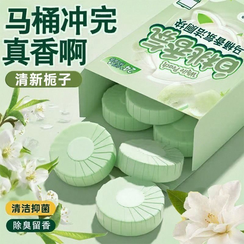 栀子花香蓝泡泡洁厕灵除臭除垢剂