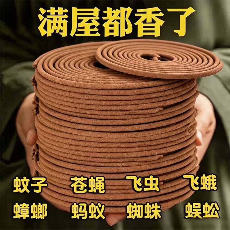蛙王强力驱蚊用户外酒店卫生间